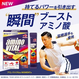 味の素 アミノバイタル MOMENT 梅フレーバー 14本入箱 オリンピックで提供 アスパラギン酸 3100mg アミノ酸サプリ 顆粒