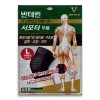 Bantelin Kowa 반테린코와 V 서포터 무릎보호대 테이핑 압박 고정 [블랙-XL]