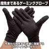 Felimoa Gaming Gloves, Conductive, Both Hands, Thin, Sweat Hands, Anti-Slip,