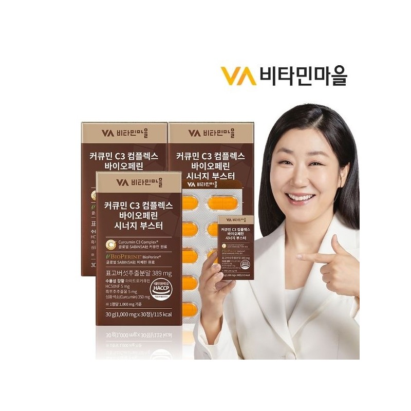 Vitamin Village Curcumin C3 Complex Bioperine Synergy Booster 3 boxes