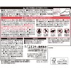 Onpax Kairo Pasting Cairo for Socks, White, 15 Pairs (Made