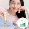 Makeprem 메이크프렘 안심 클렌징 오일 210ml (+안심팩 1매+인테카크림 10ml) Makeprem
