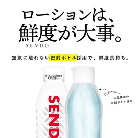 Men's Max Send Lotion Lovers [Freshness, Secure, Wipes Clean, Play with Organic Ingredients]