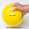 TOEI LIGHT(トーエイライト) ソフトフォームボール180 黄 B-7070Y (約)直径18cm