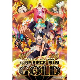 エンスカイ 300ピース ジグソーパズル ONE PIECE FILM GOLD(26x38cm)