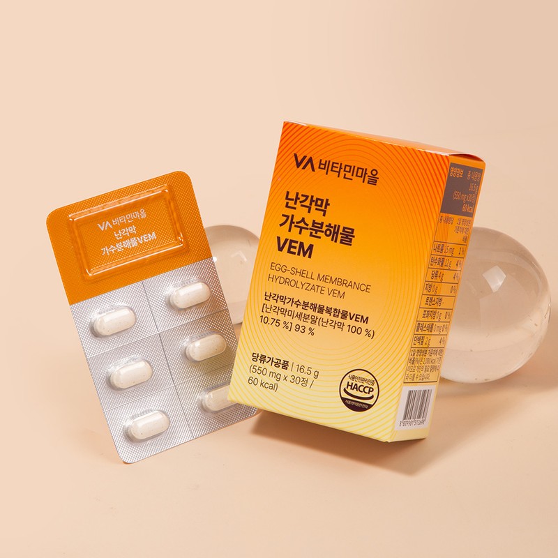 Vitamin Village [1 month supply] Vitamin Village egg shell membrane