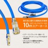Polyurethane Air Hose with Reinforced Thread, Heavy Duty Model, Maximum