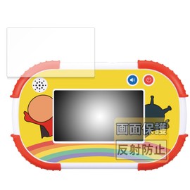 FILMEXT HAOD00127 BANDAI Touch! Protective Film for Anpanman Educational Pad (For Screens) From 1.5 Years Old, Made in Japan, Reducing Reflection, Anti-Fingerprint