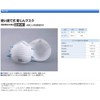 TOYO Disposable Dust Mask No.1700