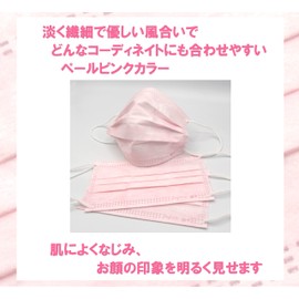 Sanyo Bussan Japanese Cherry Blossom Pale Pink Non-Woven 3-Layer Mask, 50 Pieces, Non-Woven Fabric, Made in Japan, Pleated Mask, Made in our Own Factory