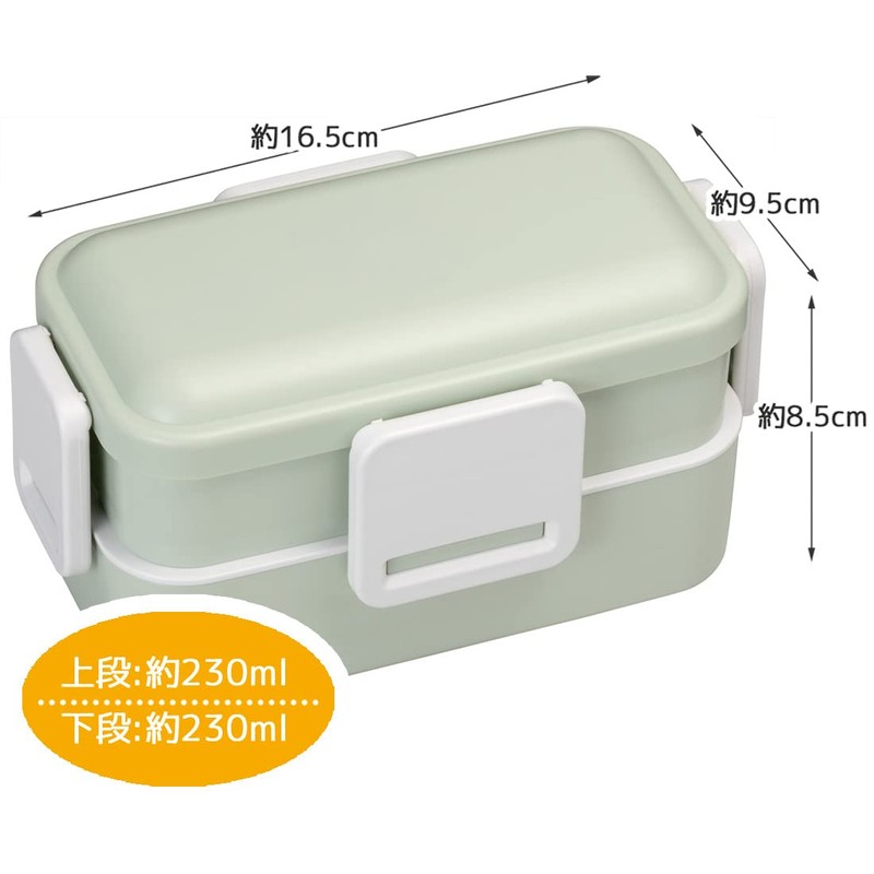 Skater PFLW4AG-A Antibacterial Fluffy Domed Lid 2-Tier Lunch Box, 20.3