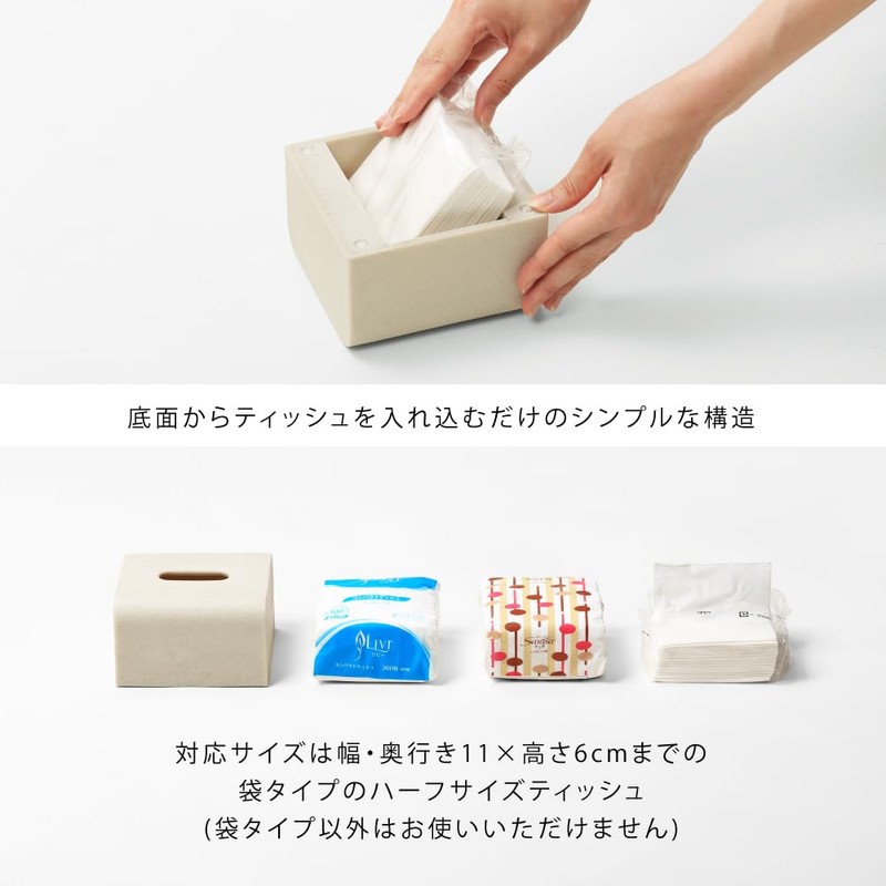 ideaco Half Soft Pack Tissue Box Width 5.5 x Depth