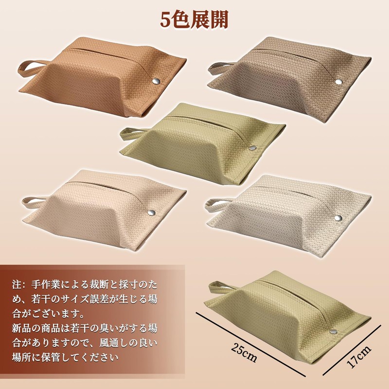 Tissue Case Hanging Car PU Leather Tissue Cover Waterproof Wall