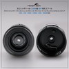 HEIGHTEN Reel Spool Shimano (Shimano) Shallow Groove 2500S Replacement Spool