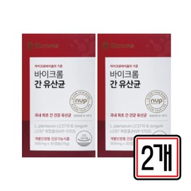 Bichrome Liver Lactobacillus NVP 1702 30 Capsules x 2 Middle-aged Senior Older Women Men Bowel Health Help Probiotics / 바이크롬 간 유산균 NVP 1702 30캡슐 x 2개 중년 시니어 노인 여자 남자 장건강 도움 프로바이오틱스