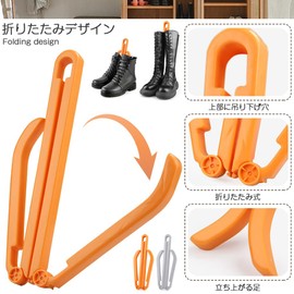 [RUITING] Boot Keeper Clip, Foldable, Support Bracket, Set of 2, Boot Shape Retainer, Can be Used in Both Boots and Shorts, Boot Stand, Boot Support Frame, Clip, Shoes, PP Material, Damage Reduction,