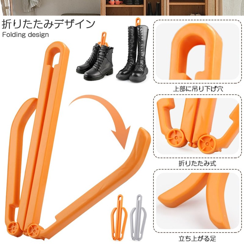 [RUITING] Boot Keeper Clip, Foldable, Support Bracket, Set of 2,