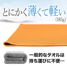 VeroMan Sports Towel, Large, Quick Drying, Water Absorbent, Lightweight, Bath Towel, Travel (Pink)