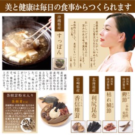 Ultimate Beauty Dashi Dashi Soup Pack, 30 Bags (2 Packs of 60 Bags, Japanese Style Dashi), Drinking Soup Stock, Birthday Gift, Popular Gift