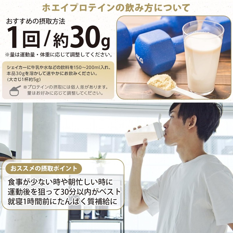 Nichiga SCU Whey Protein, 17.6 oz (500 g) (No rBST