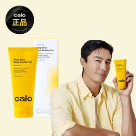 칼로 딥샷 바디 부스터젤 Calor Deep Shot Body Booster Gel