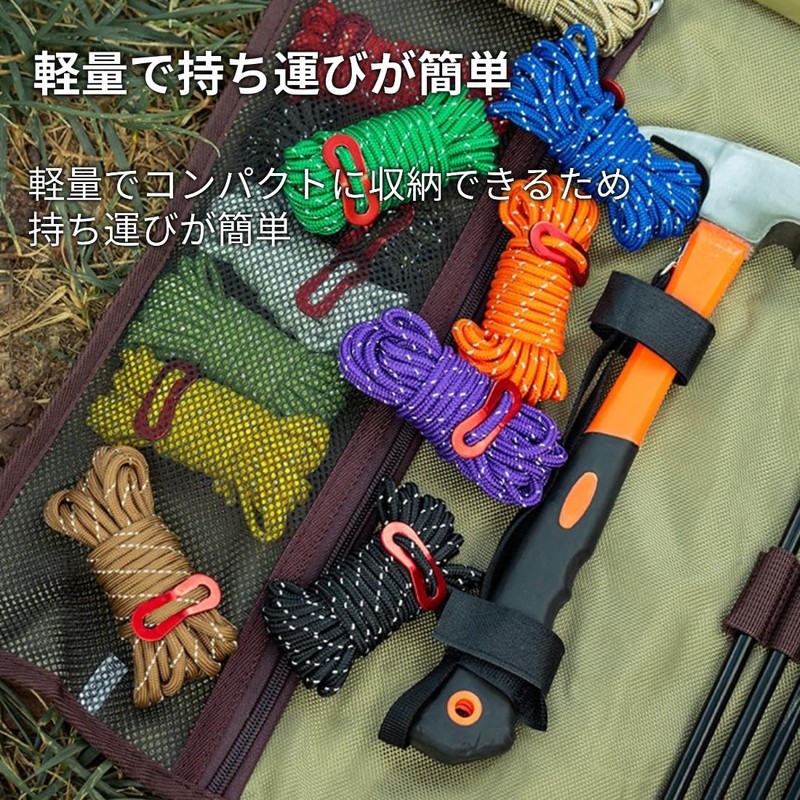 Guy Rope, Paracord Tent, Tarp, Tent Rope, 1.6 x 16.4
