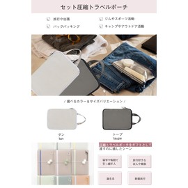 TABITORA Travel Pouch, Compression Bag, Storage Pouch, Inner Bag for Suitcase Organization, Arrangement Case, Clothes, Packing, Organizer, Compression, Dividers, Lightweight, Travel, Convenient Goods,