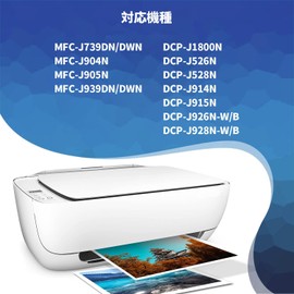 Bing-Star LC411 Compatible Brother LC411 Ink LC411-4PK LC411-Y Yellow 1 Compatible Models: DCP-J926N DCP-J928N MFC-J904N MFC-J739DN MFC-J939DN etc. [No Number Differentiation Required/IC Chip
