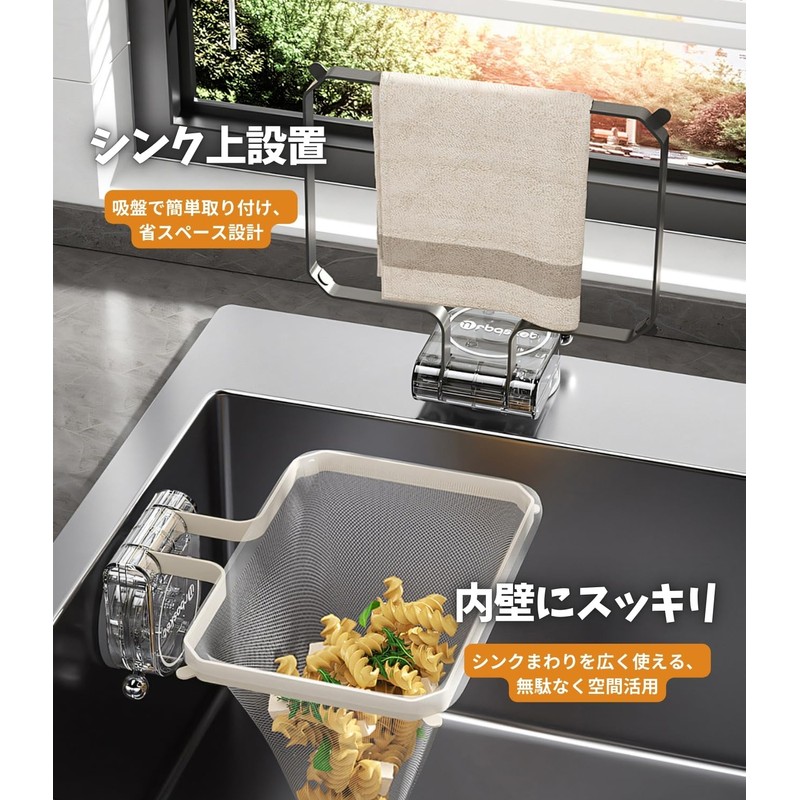 VERCCO Triangular Corner Draining Net Holder, Strong Suction Cups, Sankaku