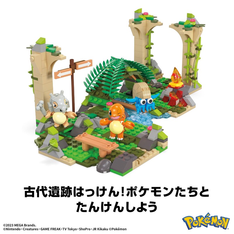 Mattel Mega HDL86 Pokémon Adventure Builder, Set with Cubone, Charmander,