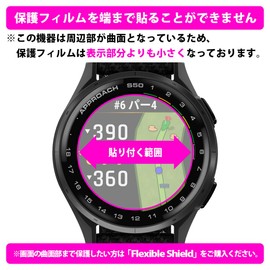 PDA KOBO GARMIN Approach S50 / S44 PerfectShield Protective Film, Reducing Reflection, Anti-Fingerprint, Made in Japan