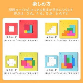 Techspace Educational Toy, Speed Winning, 108 Building Blocks / 20 Cards, Japanese Instruction Manual Included, Brain Training, Puzzle Game, Thinking and Concentration, 2 People Competition, Board