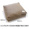 Sanbelm Futon Storage Bag with Futon Cushion BR・L08510