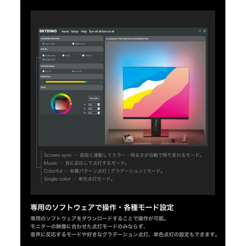 THANKO MBNATCSWH Tape Light, LED Screen Linking, Audio Interlocking Monitor,
