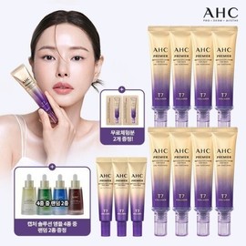 AHC Line Tightening Eye Cream 2025 Chuseok Edition Core Package (2 Capture Ampoules) (Moisture Treatment Vital) / AHC 라인타이트닝 아이크림 2025 추석에디션 핵심패키지(캡쳐앰플 2종)(모이스처리바이탈)