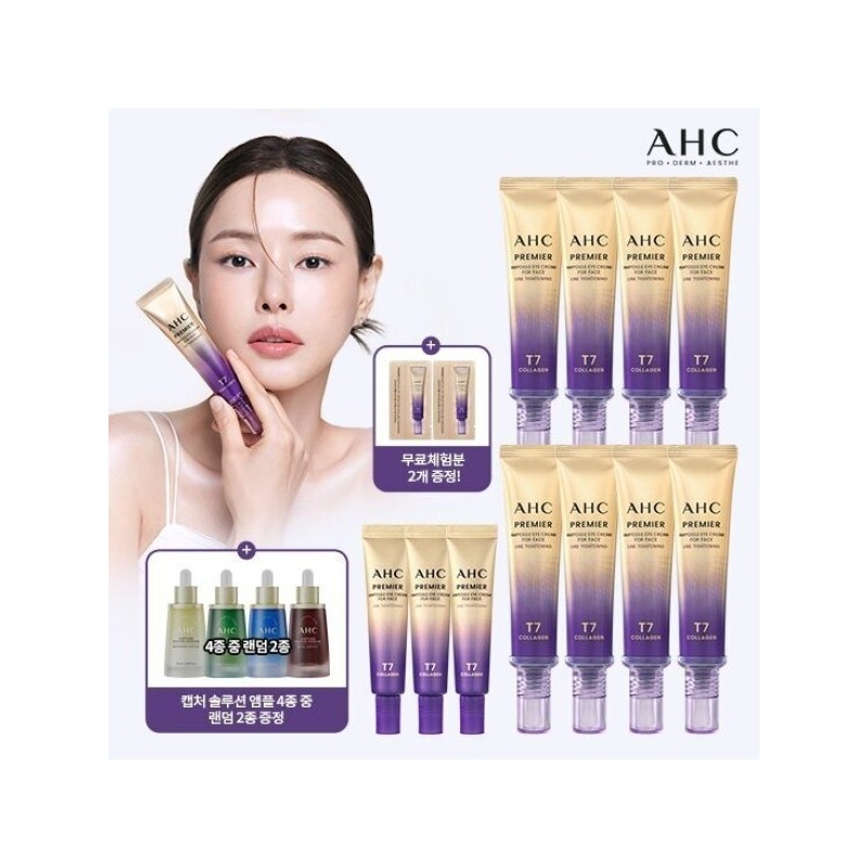 AHC Line Tightening Eye Cream 2025 Chuseok Edition Core Package