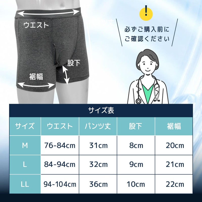 (As Seen on TV) Refreshing Fit Comfortable Boxer Shorts, 1.7
