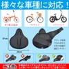WyBright Bicycle Saddle Cover, Saddle Cushion, Magnetic Tape Type, Super
