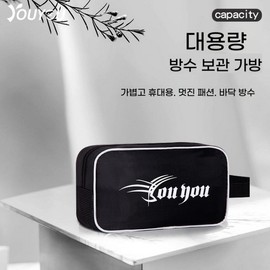 Simple Men's Leisure Sports Shoulder Bag for Swimming Gear, Goggles, and Stationery Multifunctional Black Base with White Glow 3ea