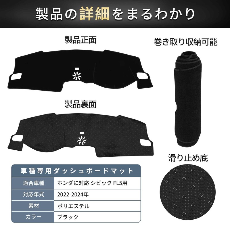 FUELHOOD Compatible with Honda Civic FL5 Dashboard Mat, Dashboard Cover,
