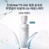 Sulwhasoo 갤러리아 설화수[공통]자정수 150ml Galleria Sulwhasoo [Common]Jaegiyeong 150ml