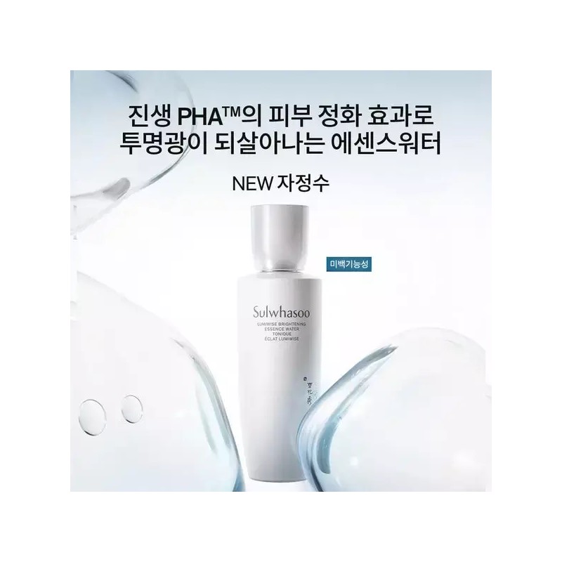Sulwhasoo 갤러리아 설화수[공통]자정수 150ml Galleria Sulwhasoo [Common]Jaegiyeong 150ml