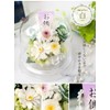 Hanayu Buddha Flowers, Preserved Flowers, Artificial Flowers, White Version, Clear