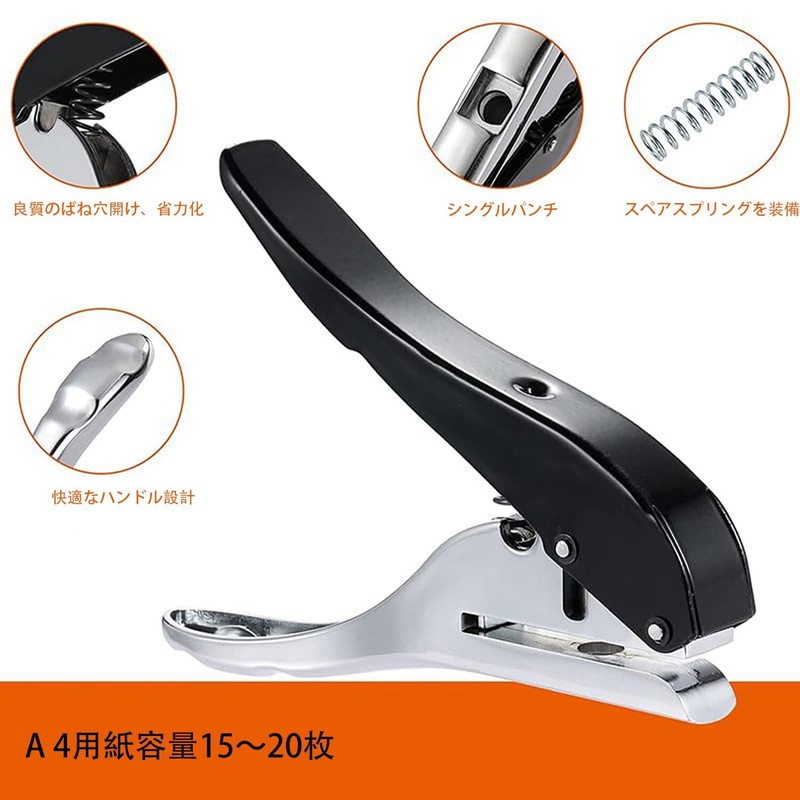 Hole Punch, Single Hole Punch, Single Hole Punch, Heavy Duty
