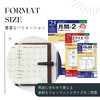Raymei Fujii DR2515 Personal Notebook, Refill, Bible Size, 5 Weekly