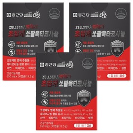 Chong Kun Dang Gel Sera Supercritical Saw Palmetto Octacosanol 19.5g, 30 tablets, 3 units / 종근당 젤세라 초임계 쏘팔메토 옥타코사놀 19.5g, 30정, 3개