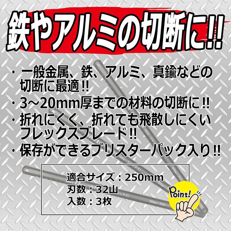 SK11 Strings Saw Replacement Blade for 金工