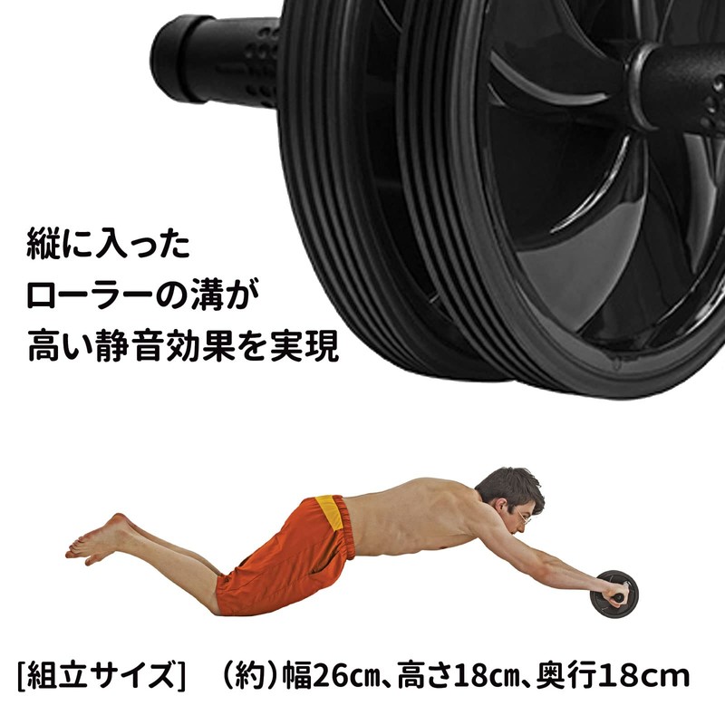 La-VIE 3B-4020 Shizukoro Abdominal Roller, Silent, 2 Wheels, Beginners