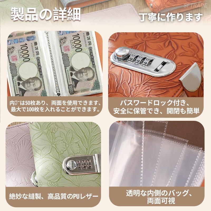 SFTRADE Bills, Money Sorting, Envelope Savings Bank, File Binder, Combination