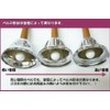 utida・myu-zikkuberu 単音 [Silver: Low G #/Ab] Hand Bell, Silver MB